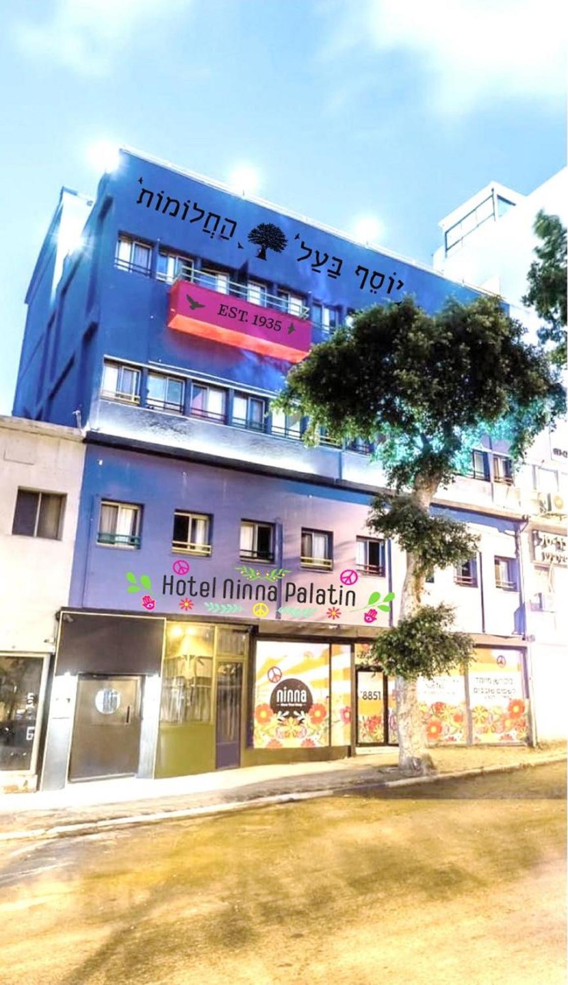 חיפה Ninna Palatin מראה חיצוני תמונה